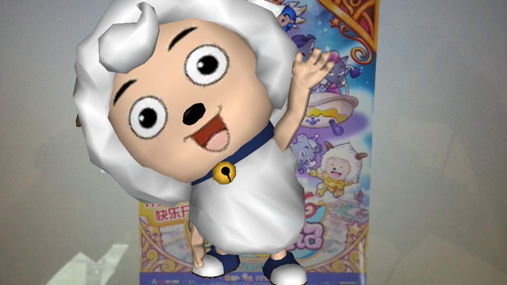 Pleasant Goat AR App SenMedia Limited