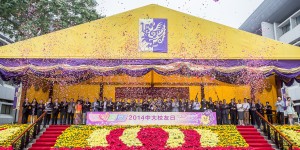 CUHK Homecoming 2014_02