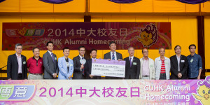 cuhk homecoming final edited-104