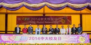 cuhk homecoming final edited-99