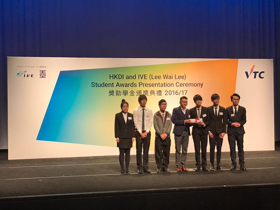 HKDI Student Award