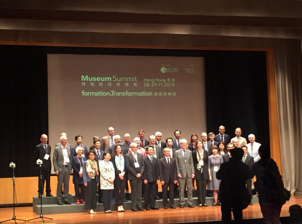 Museum summit 2019